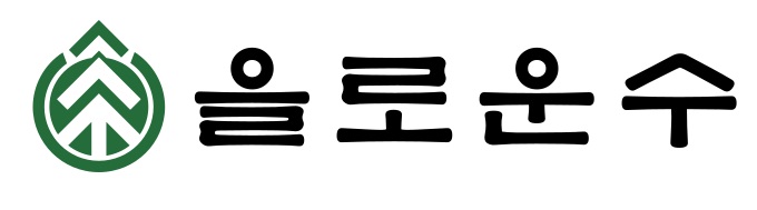 을로운수 로고